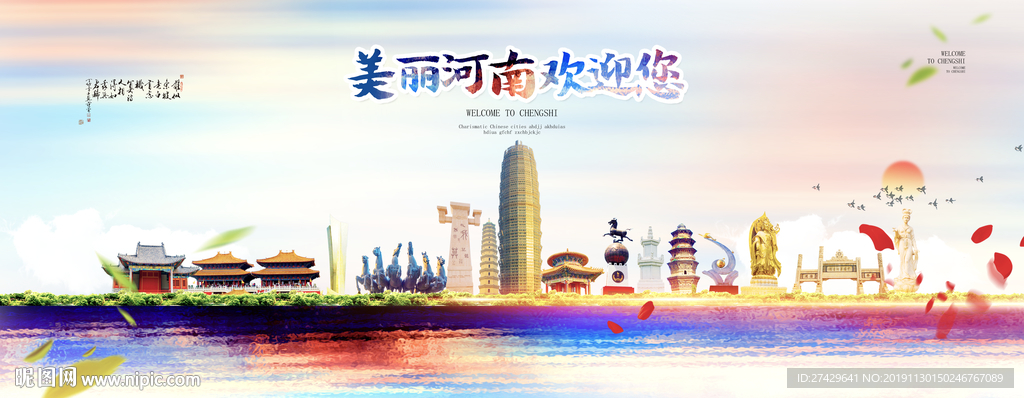 河南设计图库代理代办服务 海报设计、广告设计一站式解决方案