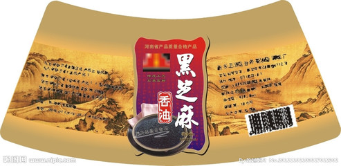 香香油标矢量图代理代办服务 精准助力广告设计项目