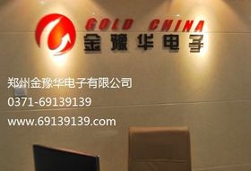 河南广告设计的特色与趋势 文化底蕴与现代创新的交融