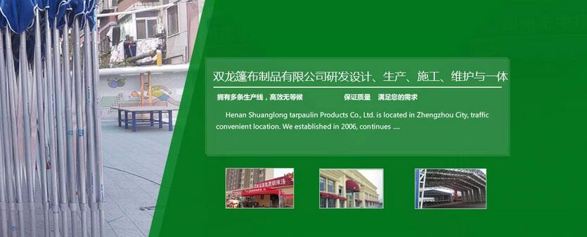 河南广告帐篷的三种主流印刷方式详解