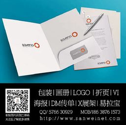 郑州封套设计、河南封套设计制作与软件开发 融合视觉艺术与数字科技的创新之路