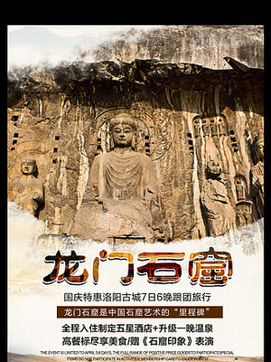 皇城海报设计资源全攻略 免费下载、精选图库与高效代办服务指南