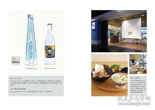 做一门感质好生意 从创意设计到优质服务的品牌经营之道