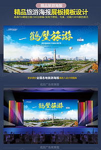 鹤壁 诗意山水，文化古城