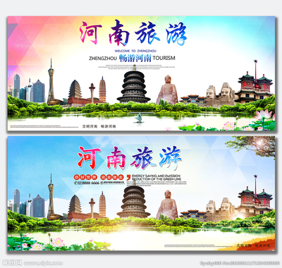 河南设计图资源与服务 海报设计、广告设计与图库代理一站式解决方案